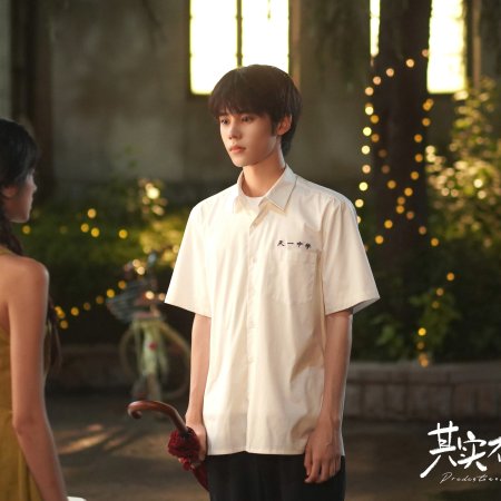 Predestined Love (2026)