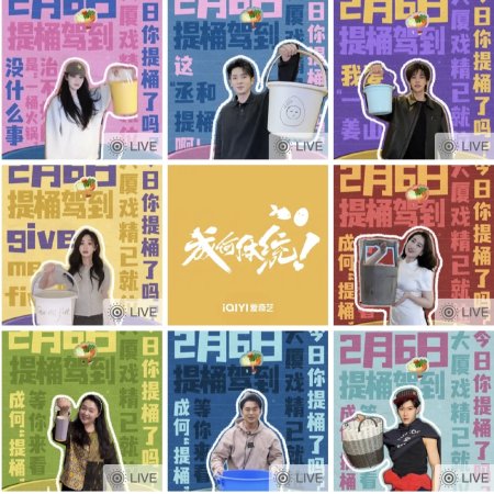 How Dare You!? (2026)