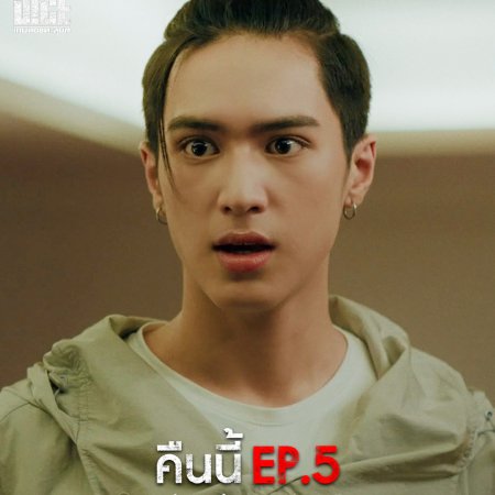 The Dark Dice (2025)