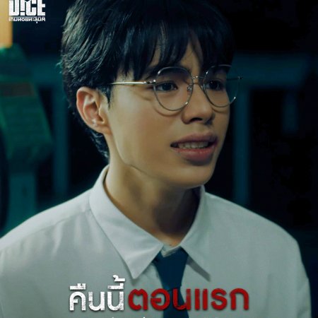 The Dark Dice (2025)