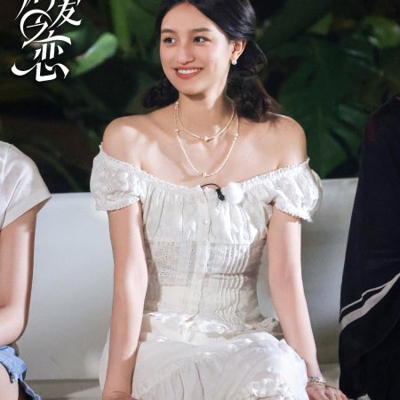 Love Wins All (2025)