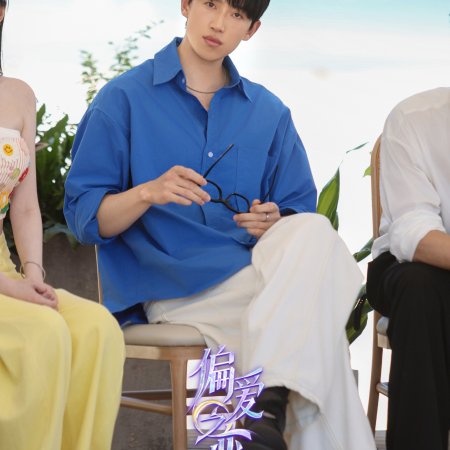 Love Wins All (2025)