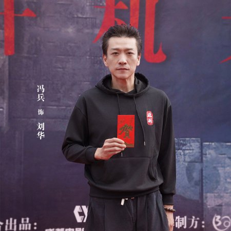 Unpredictable (2026)