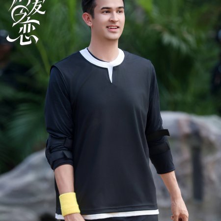 Love Wins All (2025)