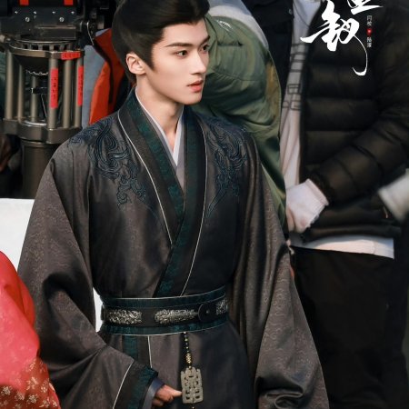 Where the Mask Ends ()