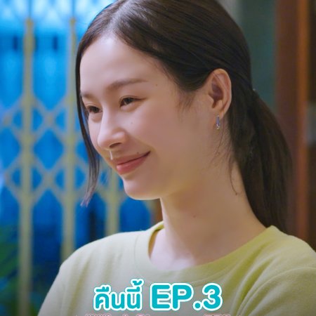 Whale Store xoxo (2025)