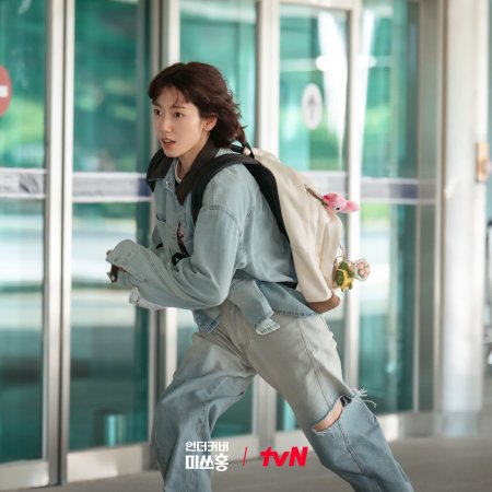 Undercover Miss Hong (2026)