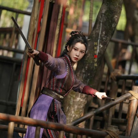 The Imperial Coroner Season 2 (2026)