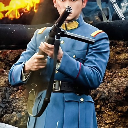 The Lament of Autumn ()