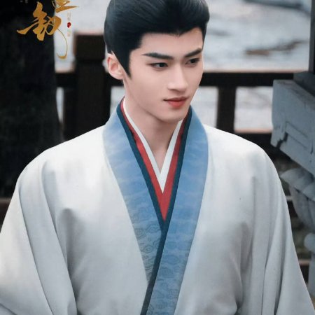 Where the Mask Ends ()