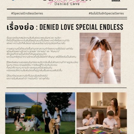 Denied Love Special Endless (2026)