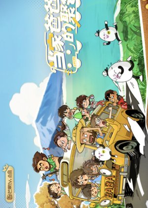 Dad's Gathering Season 2 (2026) poster