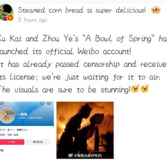 Yi Ou Chun Chinese Drama photo