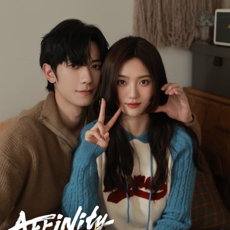 Affinity (2026)