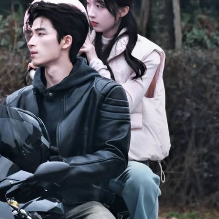 A Love Confession ()