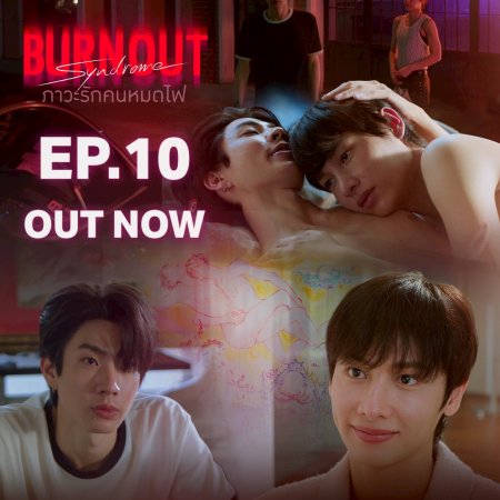 Burnout Syndrome (2025)