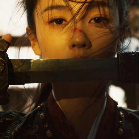 Unveil: Jadewind (2026)