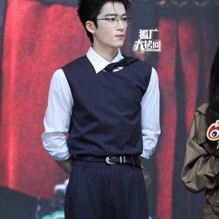 Unveil: Jadewind (2026)