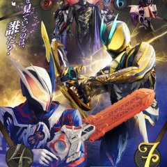 Kamen Rider ZEZTZ Japanese Drama(2025) photo