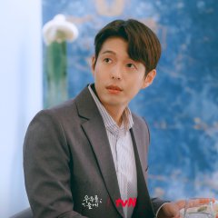 Our Universe Korean Drama photo