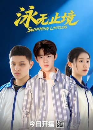 Swimming Limitless (2026) poster