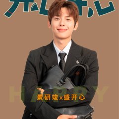 Happy Chinese Drama(2025) photo