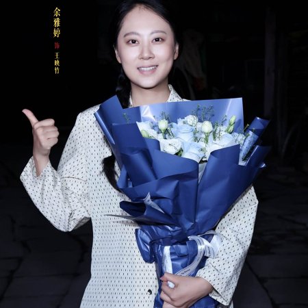 A Summer Meant for Us (2026)