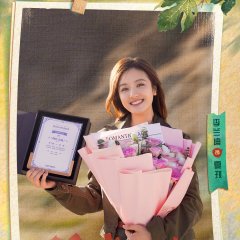 Bloom Life Chinese Drama photo