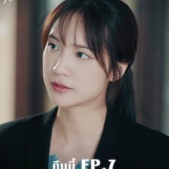 Melody of Secrets Thai Drama photo