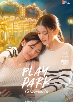 Play Park (2026) poster