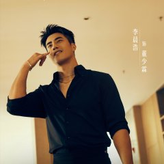 Shadow Hunter Chinese Drama(0000) photo