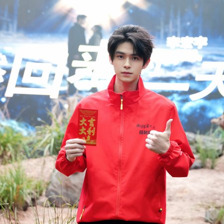 Accidental Comeback ()