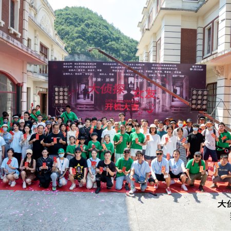 The Girlfriend Detective (2025)