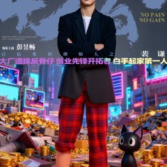 Peng Yu Chang photo
