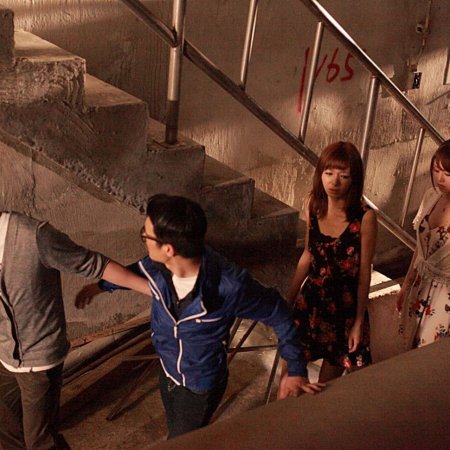 Maze: Secret Love (2015)