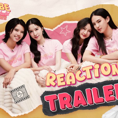 I Wanna Be Sup'tar (2026)