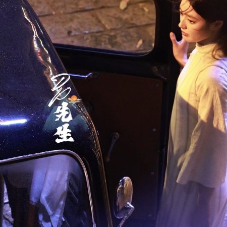 The Lament of Autumn ()