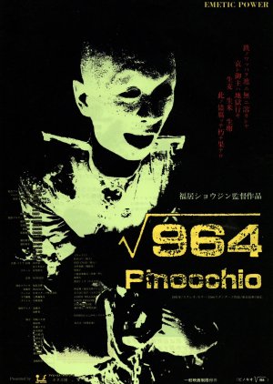 964 Pinocchio poster
