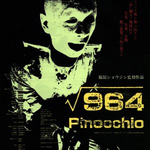 964 Pinocchio (1991)