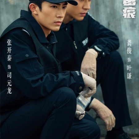 The Truth (2026)