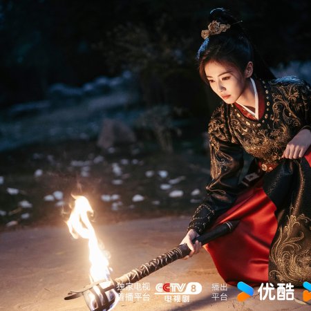 Unveil: Jadewind (2026)