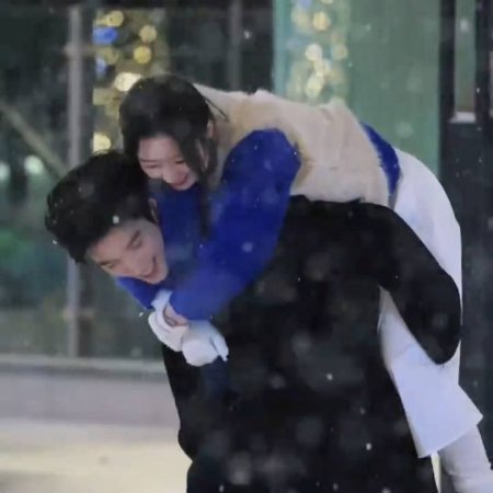 A Love Confession ()