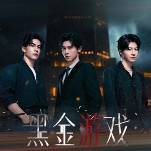 Black Gold Game (2026)