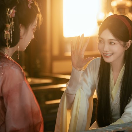 How Dare You!? (2026)