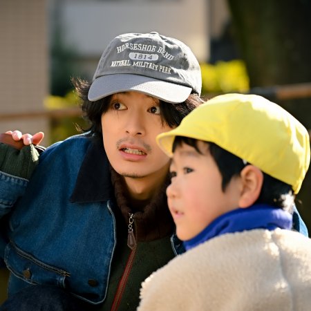 Mirai's Future Son (2026)