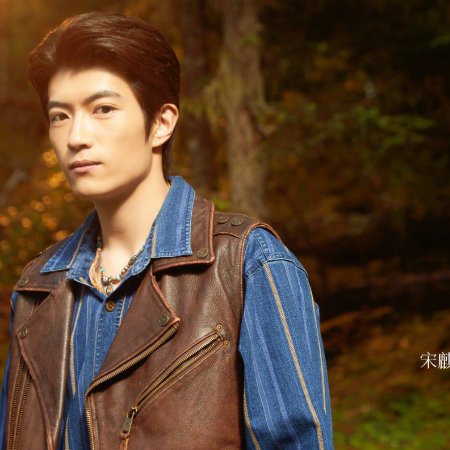 Love 214 Times in Shangrila (2025)