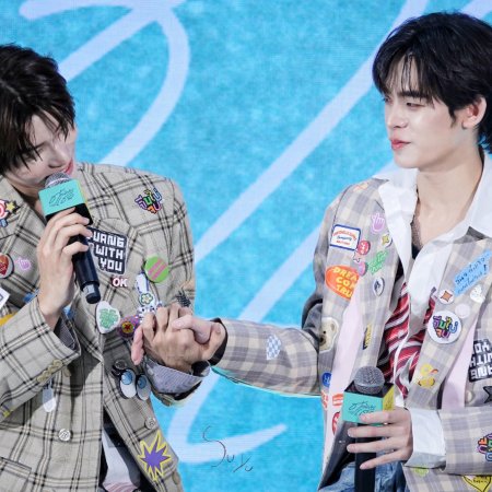 Duang with You (2026)