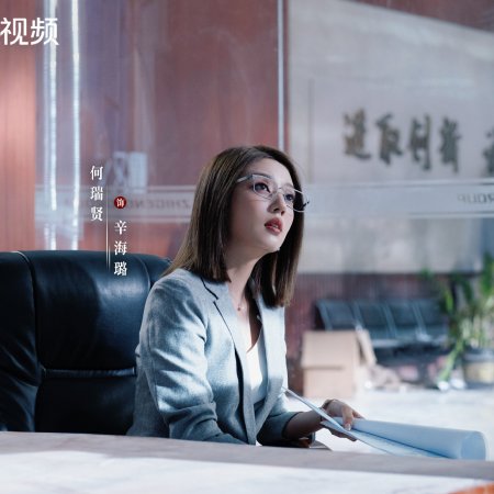 No Pain No Gain (2026)