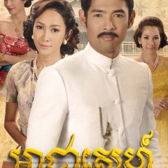 Aya Ruk Thai Drama(2013) photo