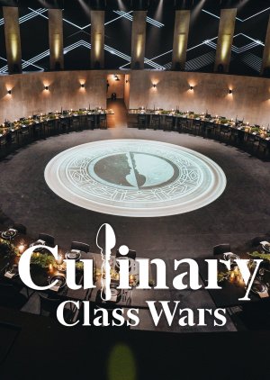 Culinary Class Wars Season 2 () poster